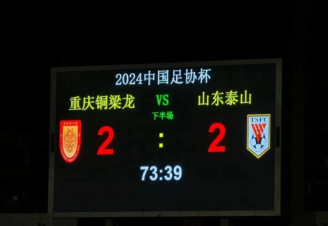 m6米乐在线官网-荒废好机会，豪门亚冠征程停滞不前的简单介绍