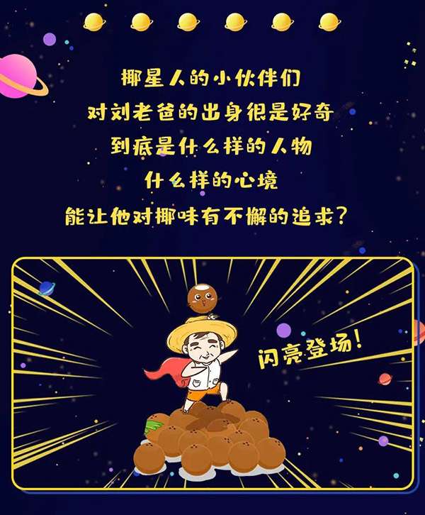 米6体育官方网站-闪亮登场！体育新秀再添新纪元