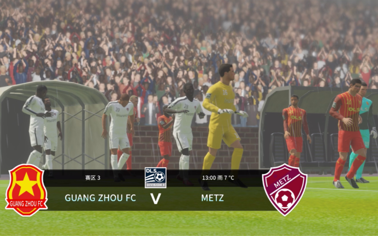 米乐体育平台-梅斯豪取胜利，继续争夺积分杯