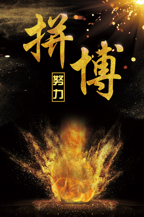 米乐足球官网-信念坚定战胜磨难，拼搏汇聚众人瞩目的简单介绍