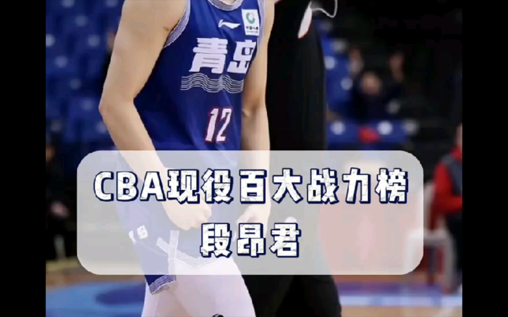 米乐m6体育官网-青岛队备战情况曝光，球队强化训练提高整体战力的简单介绍